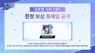 「뱅드림! 아워 노트」 글로벌 서버 CBT 기념 한정 프레임 공개