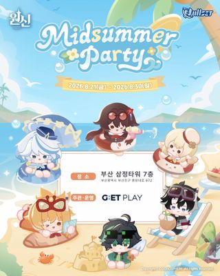 원신 '한여름 파티' 팝업 스토어 개최 안내(8/21~8/30)