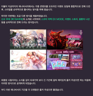 헤븐 번즈 레드 4.5주년 기념 '운영팀 소식 Vol.15' 공개