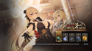 스타세이비어 08/13(목) 업데이트 안내