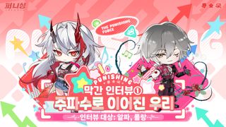 퍼니싱: 그레이 레이븐 주파수로 이어진 우리 | 막간 인터뷰①