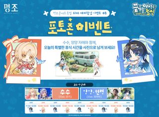 명조: 워더링 웨이브 한국 콘서트 특별 피자 세미팝업 상세 안내(8/29)