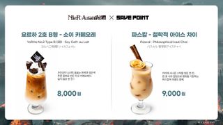 『NieR:Automata』 콜라보레이션 카페 상세 정보 공개