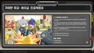 젠레스 존 제로 3.2 버전 「그녀들의 숨겨진 과거」 특별 방송 정리(9/9 업데이트 예정)