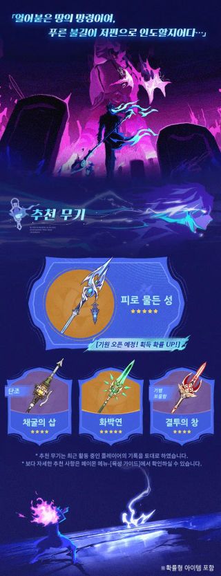 원신 | 「등불의 그림자」 플린스 복기 노트