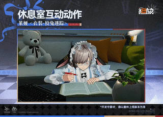 소녀전선2 망명 중섭 리바 신규 코스튬 안내 