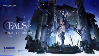 듀엣 나이트 어비스✦ 캐릭터 소개 | 불타는 심장의 칼날·펄시(9/8 업데이트 예정)