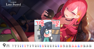 로스트소드 2026년 9월 월페이퍼 공개