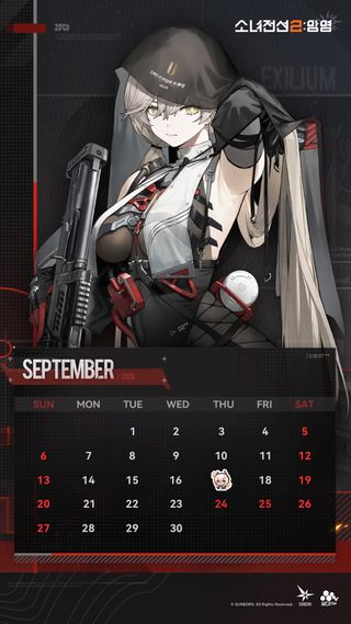 소녀전선2 망명 9월 캘린더 배포