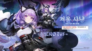 명일방주 엔드필드 오퍼레이터 티프로스 & 전용 무기 픽업 안내(9/2~9/30)