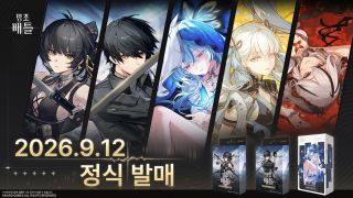 명조: 워더링 웨이브 공식 TCG 『명조: 배틀』 글로벌 정식 발매 예정(9/12)