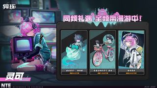 이환 중섭 링코 & 호토리 캐릭터/전용 아크 픽업 정보(9/3~9/24) 