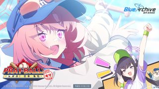 블루 아카이브 복각 이벤트 안내(9/1~9/15)