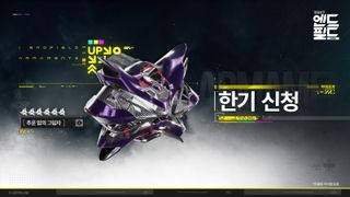 명일방주 엔드필드 오퍼레이터 티프로스 & 전용 무기 픽업 정보