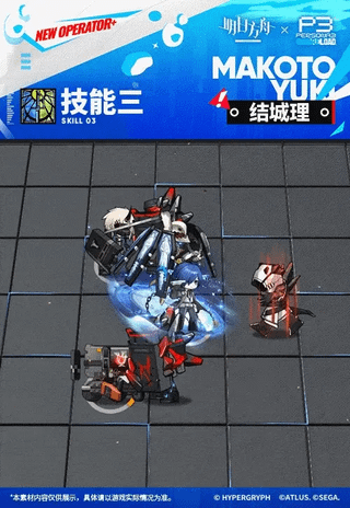 명일방주 x 페르소나 3 RELOAD 콜라보 신규 오퍼레이터 '유키 마코토'(★6/스페셜리스트) 