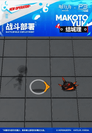 명일방주 x 페르소나 3 RELOAD 콜라보 신규 오퍼레이터 '유키 마코토'(★6/스페셜리스트) 