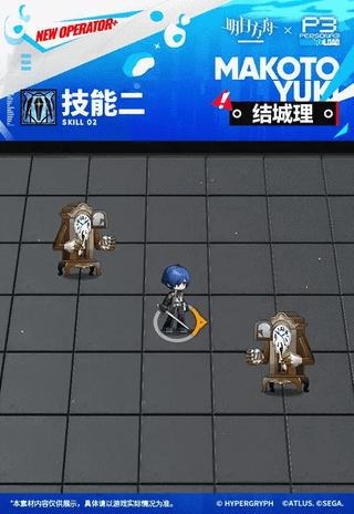 명일방주 x 페르소나 3 RELOAD 콜라보 신규 오퍼레이터 '유키 마코토'(★6/스페셜리스트) 