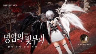 듀엣 나이트 어비스 누적 충전 이벤트 '한아름 반환 축제' 안내