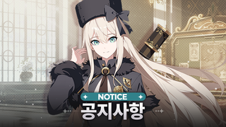 스타세이비어 '코믹월드 336 일산' 출전(9/12~9/13)