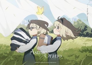 아스트라에 오라티오 「영지관리회 특구청 지부 #2」 컨셉 포스터 공개