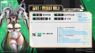 승리의 여신 NIKKE 모션 VIEW & 스킬 소개】