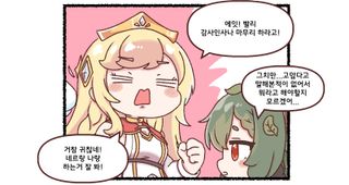 트릭컬 리바이브 3주년 기념 특별 축전