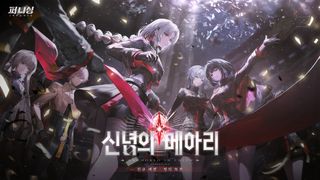 퍼니싱: 그레이 레이븐 '신념의 메아리' 버전 정식 오픈