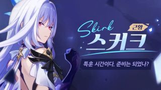 원신 | 스커크 · 근황 '특훈 시간이다. 준비는 되었나?'