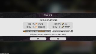 망코가 땅땅땅 전시대 지원준다고???