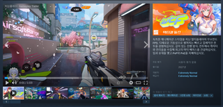 WTF - Waifu Tactical Force, 오늘 오후 7시부터 플레이테스트 개시