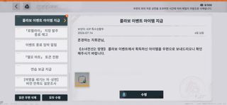 10만 원짜리 흥국이 액자