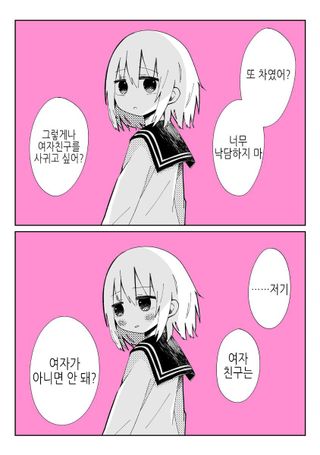 늦네에