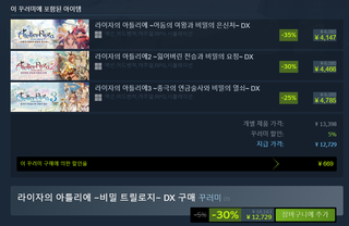 18일에 나오는 라이자 AI챗을 100% 즐기는 방법