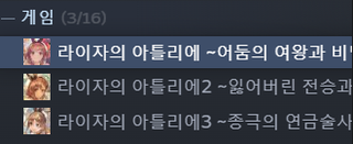 18일에 나오는 라이자 AI챗을 100% 즐기는 방법