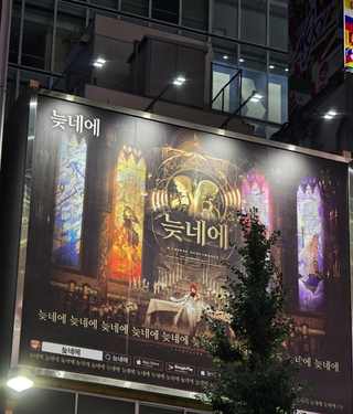 아키하바라에 퀴디온 광고판 달렸다! ㄷㄷ
