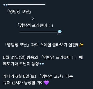 ㅋㅋㅋㅋㅋㅋ 아니 쌍방 콜라보였네