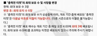 이번 블아 한일섭 숟가락 소독 맘에 드네
