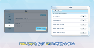 이번 블아 한일섭 숟가락 소독 맘에 드네