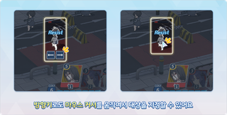 이번 블아 한일섭 숟가락 소독 맘에 드네