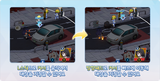 이번 블아 한일섭 숟가락 소독 맘에 드네