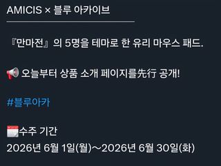 유리 마우스 패드는 뭐임?