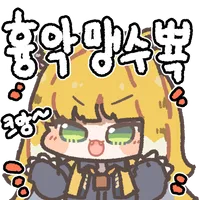 섬포 이제 2명 남았다...
