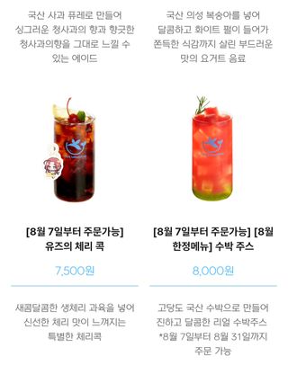 다음달에 카페 메모리얼 가야하는 이유