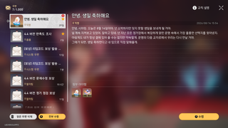 카페 메모리얼 4기 후기