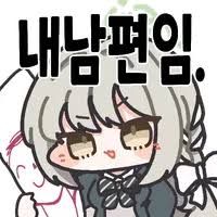 얘가 오디세이아 내 아내구나