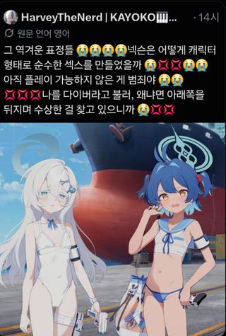 블평 중 최강 블평은 양놈들임