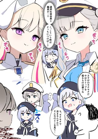 볼이 말랑말랑한 학생들