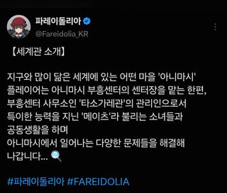 메를링 어디갔어!!
