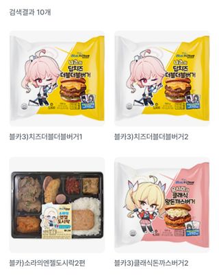 gs앱에 블아 상품 일부 먼저 등록되었네