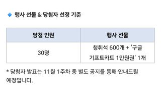 블아 한섭) 히후미에게 시즌2